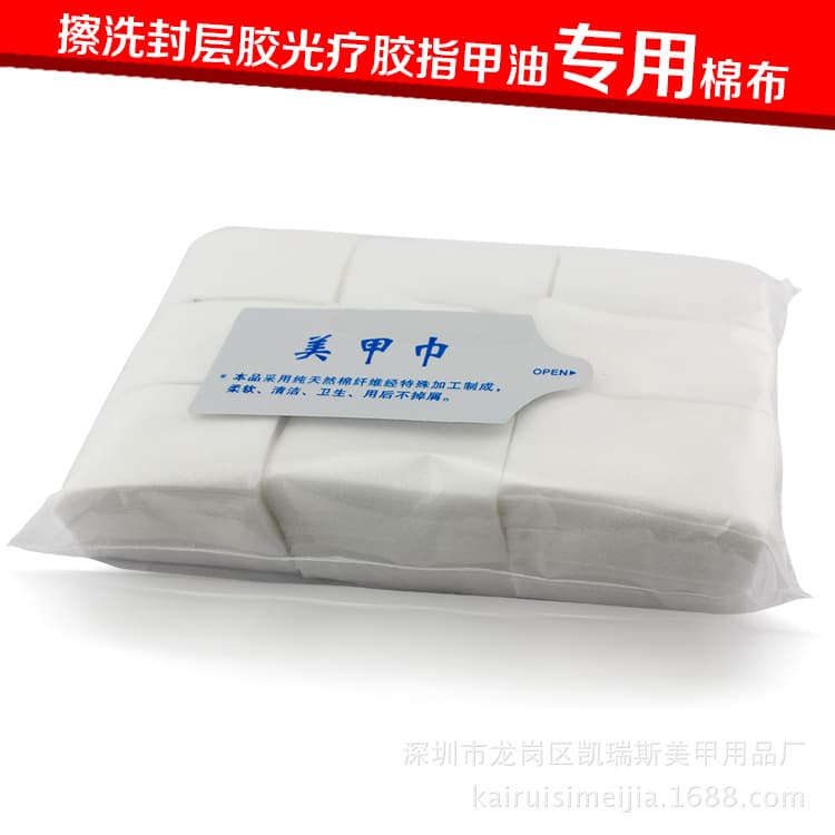 Nail Art Supplies Wholesale Soft Nail Wipes Nail Polish Remover Wipes Eco-Friendly Disposable Nail Remover Pads 900 Pieces