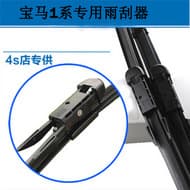 Wiper Blades for Audi A3, Q7, Q3, Q5, A1, A5, A6L, TT, TTS