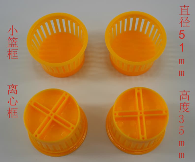 XLK5135 Yellow Small Basket Centrifugal Basket Spin-Dry Basket Washing Machine Dehydration Demo DIY Accessory