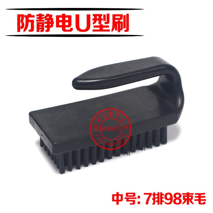 Wholesale Standard Anti-Static U-Shaped Bristle Brush, High-Quality Medium U-Shaped Brush, Anti-Static Curved Handle Brush