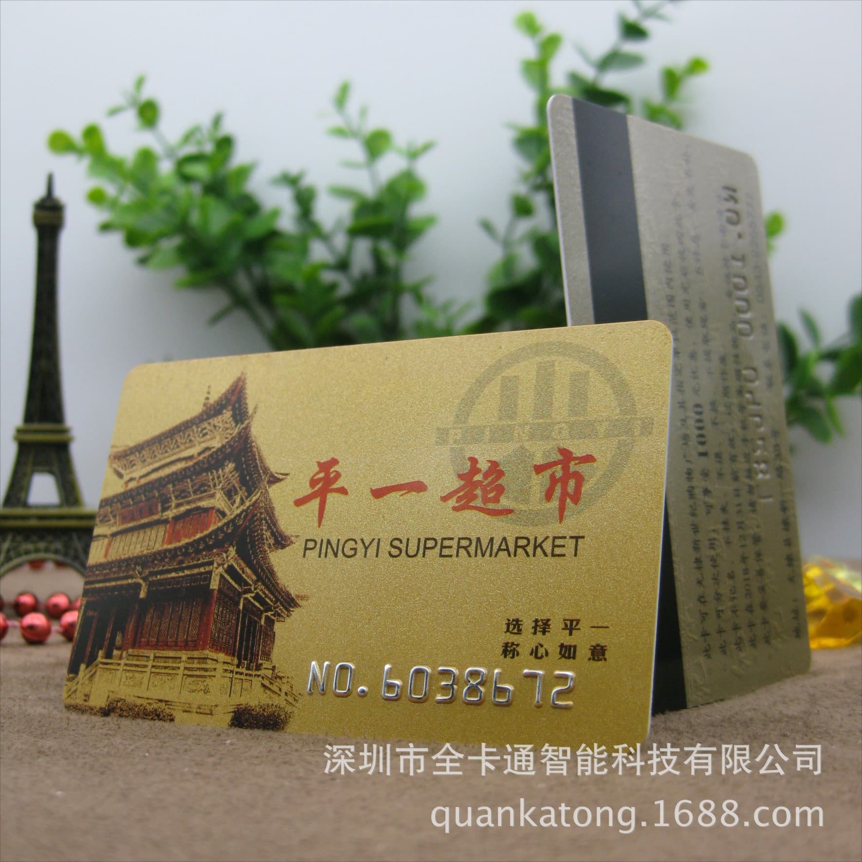 Alibaba-1688 product cannot be viewed or has been removed