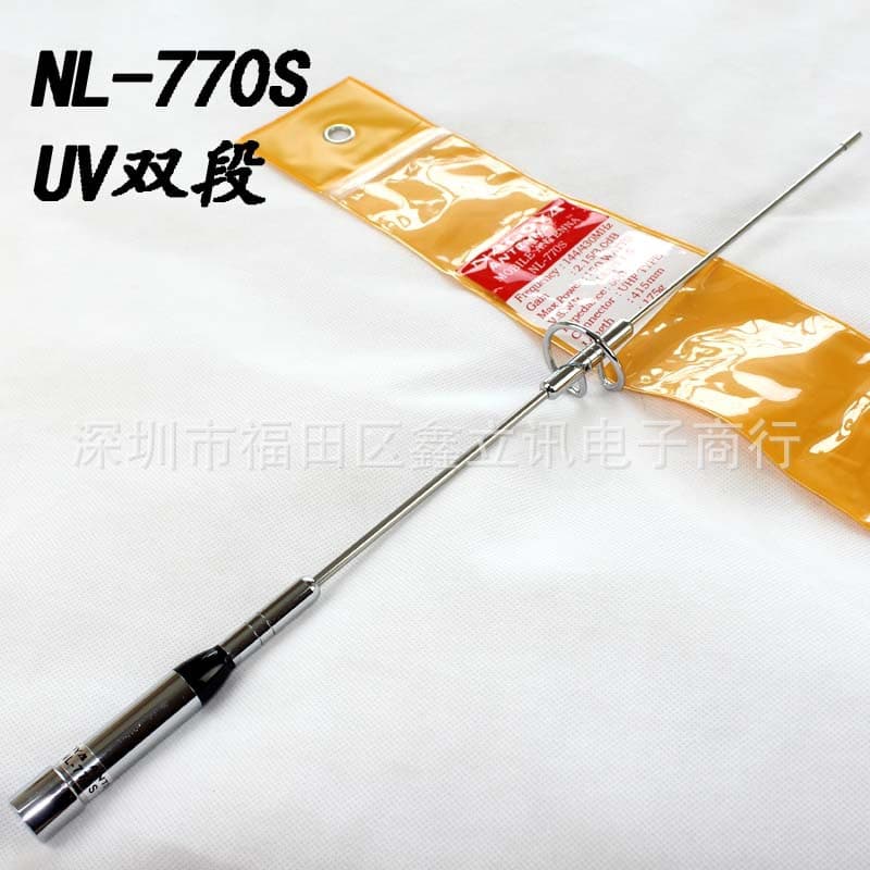 Wholesale Vehicle Intercom Radio Antenna NL-770S U/V Dual-Band Car Antenna, Short Whip 415MM