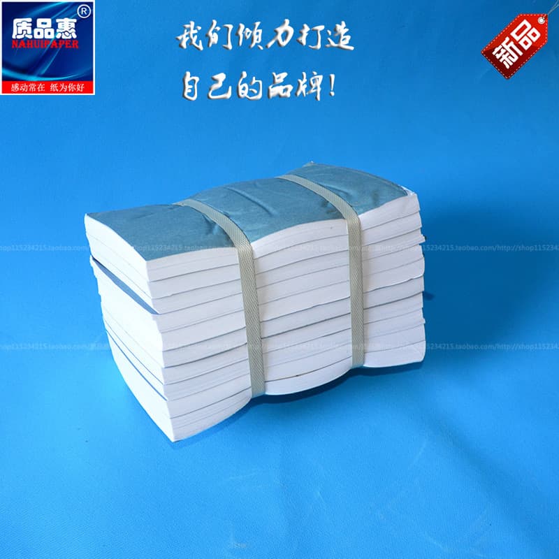 17G Copy Paper Clothing A4 Glass Electroplating Wrapping Paper Snow Pear Paper Glossy Paper Moisture-Proof Paper Snow Pear Copy Paper