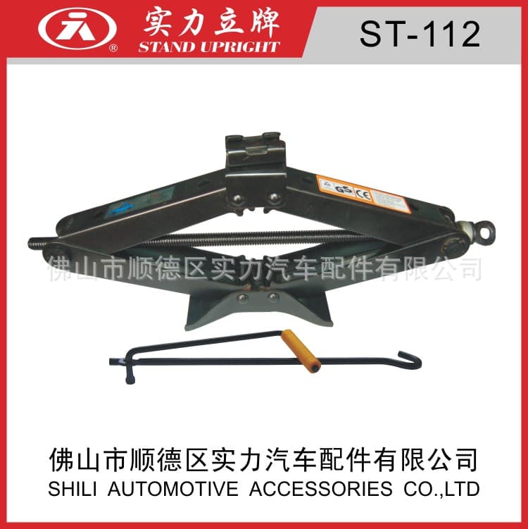 Reliable Brand*2-Ton Scissor Jack/Hand-Operated Car Jack/Auto Parts Jack ST-112