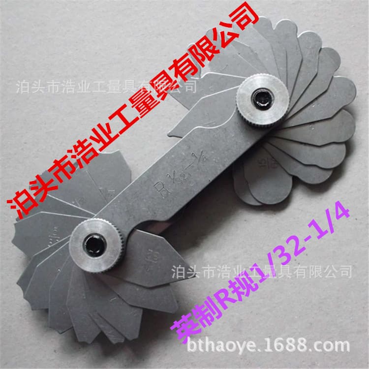 Imperial Radius Gauge Imperial R Gauge R1/32-1/4 R17/64-1/2 R17/32-1 Radius Template