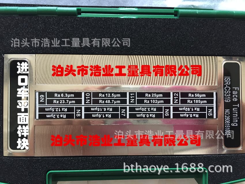 Surface Grinding Surface Roughness Comparison Specimens Ra0.025\0.05\0.1\0.2\0.4\0.8\1.6\3.2