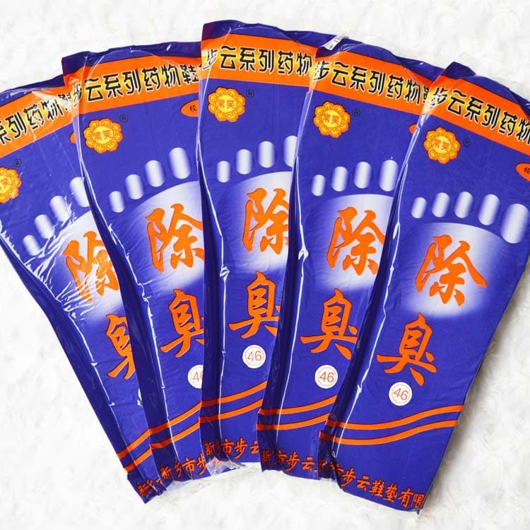Buyunxin Changxiao Medicine, a sweat-absorbing and odor-resistant military training insole for men and women, is available for wholesale.