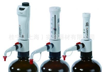 German Brand 25ml Bottle Top Dispenser Vernier Adjustable 4700150 Without Safety Valve