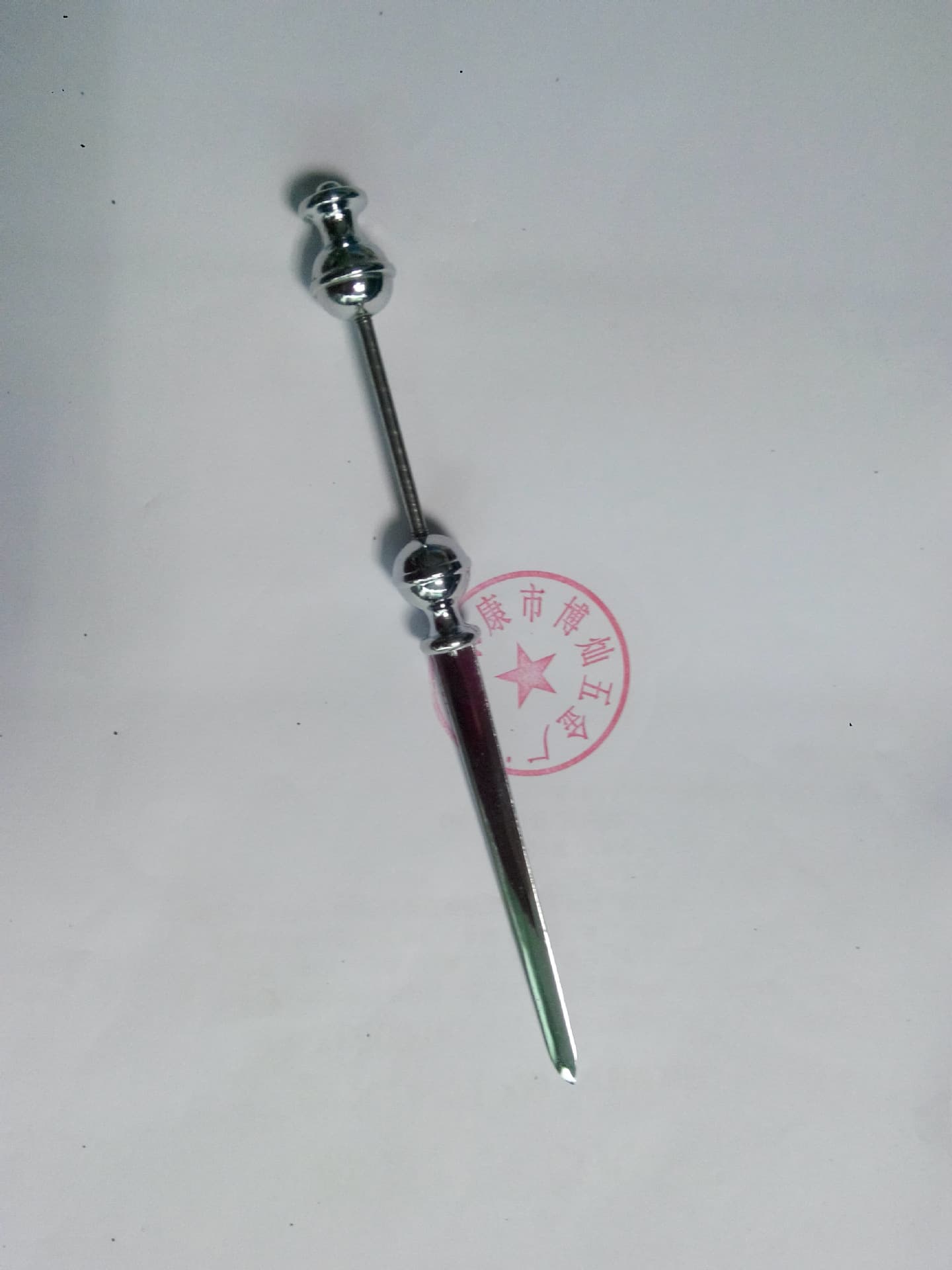 Metal Letter Opener with Bead