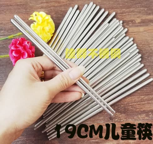 Wholesale Stainless Steel Chopsticks Single Piece Round Stainless Steel Chopsticks Wholesale Round 19CM Stainless Steel Chopsticks