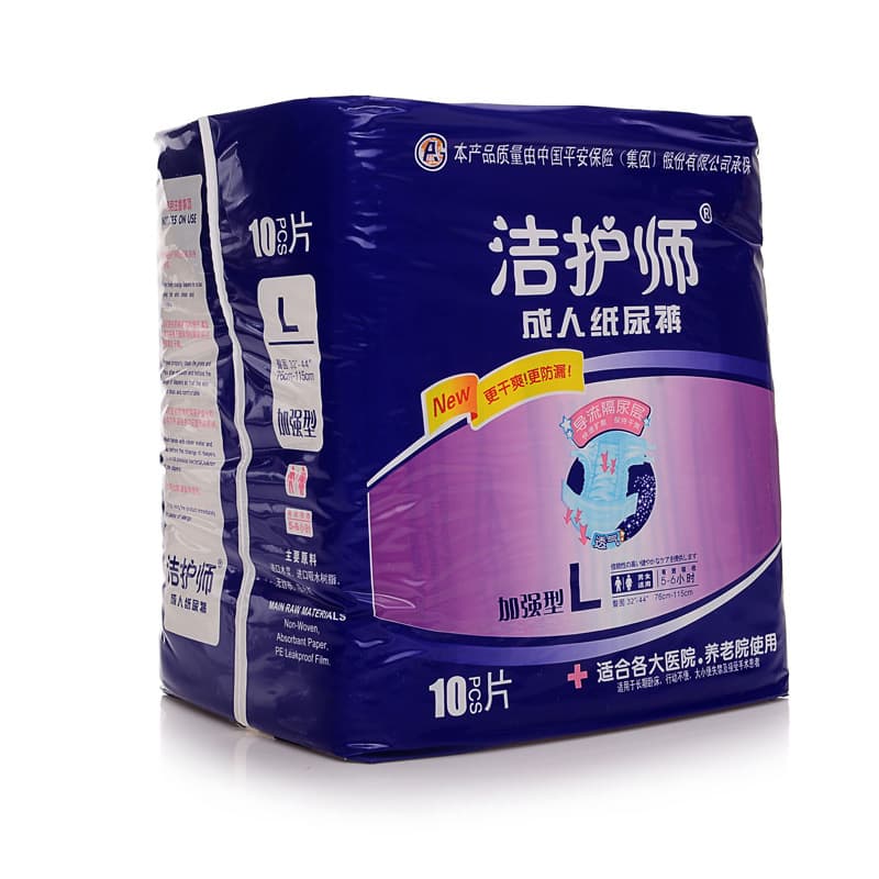 Adult Diapers Sunset Ginseng, Incontinence Underwear, Pull-Up Diapers for Elderly, Overnight Sleep Pants, Thickened Diapers