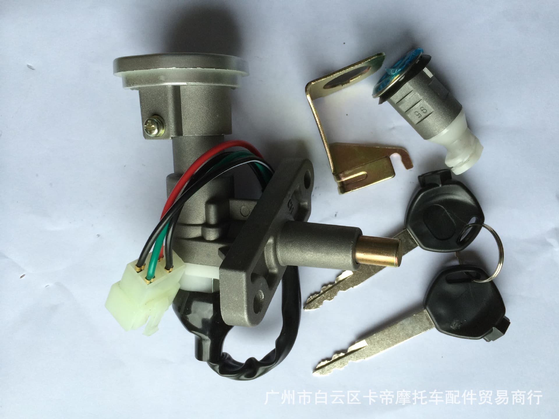 Motorcycle Parts BWS Shanmao Scooter Donald Duck Scooter Lock Set Ignition Lock Seat Lock