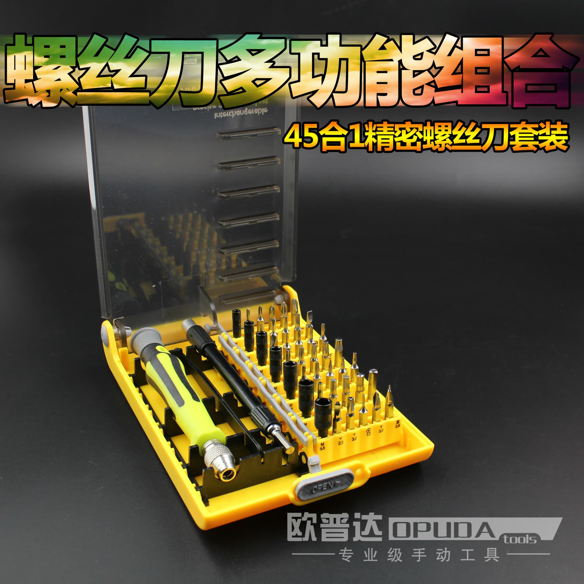 Oupuda 45-in-1 Precision Screwdriver Set Multi-purpose Phone Repair Tool Multifunctional Combination Screwdriver