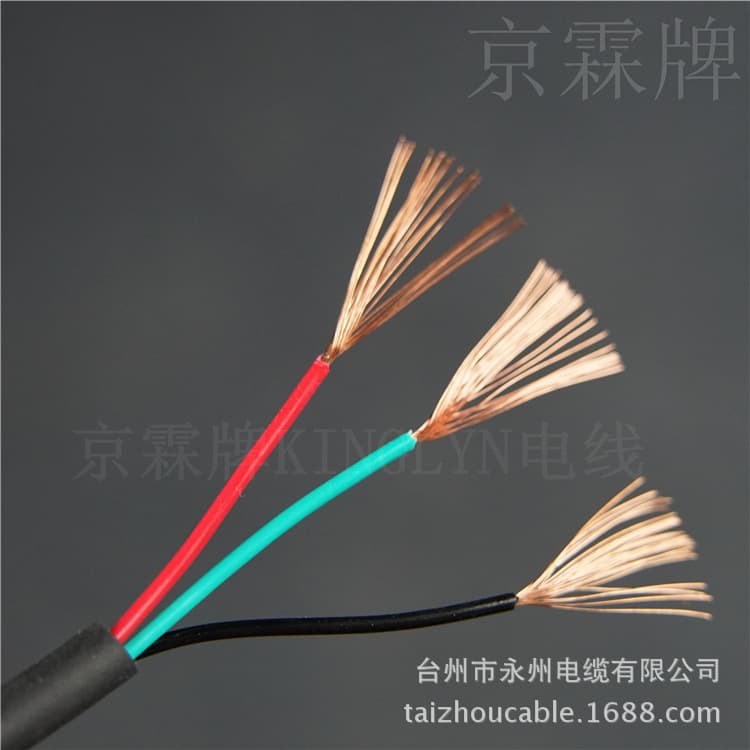 High-Flexibility 3-Core 0.3mm² Signal Cable, Drag Chain Power Cable, Ultra-Soft with Small Outer Diameter, Pure Copper and Bend-Resistant