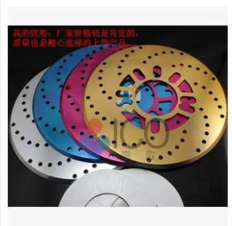 Brake Disc Decoration Plate//Aluminum Alloy Brake Disc Modification Auto Exterior Accessories Auto Tire Decoration Plate