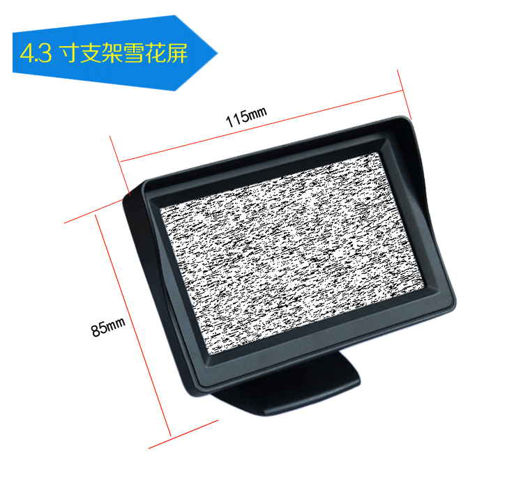 Snow Screen Car Monitor 4.3-inch Desktop Stand LCD Screen Small Surveillance Aerial View Display 2-Channel AV Input