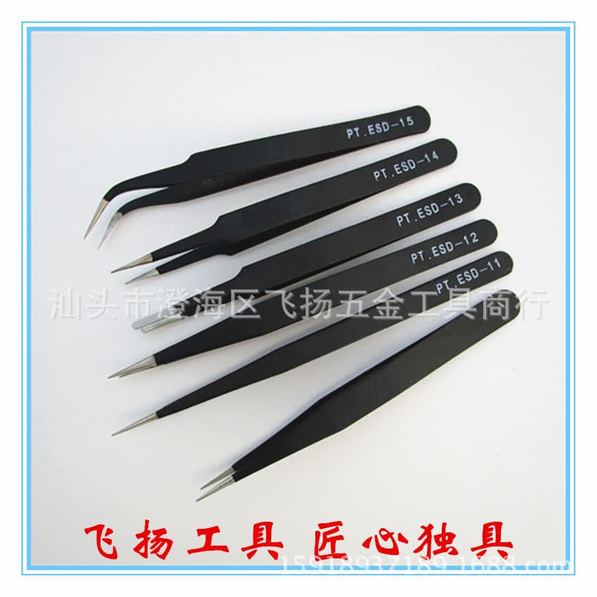 Black tweezers elbow stainless steel tweezers precision tweezers hardened and highly elastic stainless steel elbow tweezers