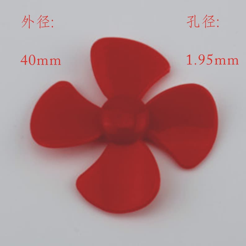 Φ404Y2A Red 40mm Four-Blade Propeller, Toy Accessories, Science Fiction Model Parts, Boat Oar