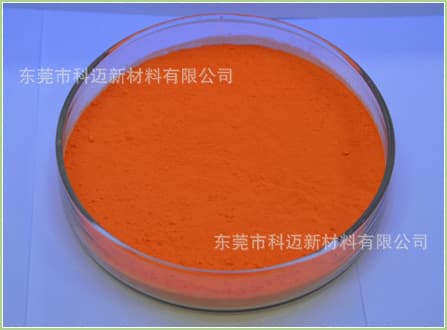 LED Phosphor Red Powder, High CRI 660nm Wavelength, Nitride Red Phosphor