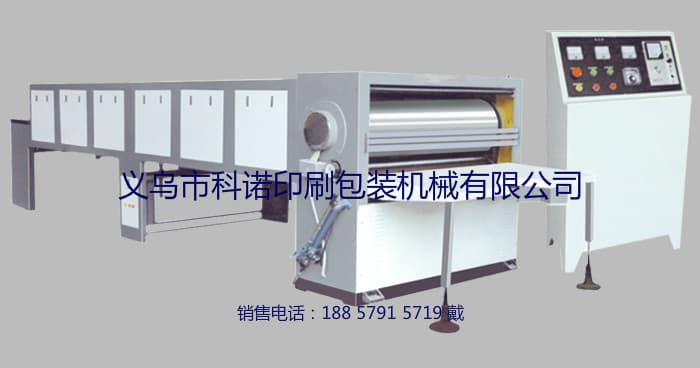 Factory direct sales of 1200 manual paper feeding calender, varnishing machine, laminating machine, hot stamping machine, and paper cutter.