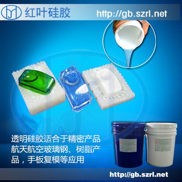 Jewelry Wax Casting Mold Silicone for Jewelry Making and Molding Silicone