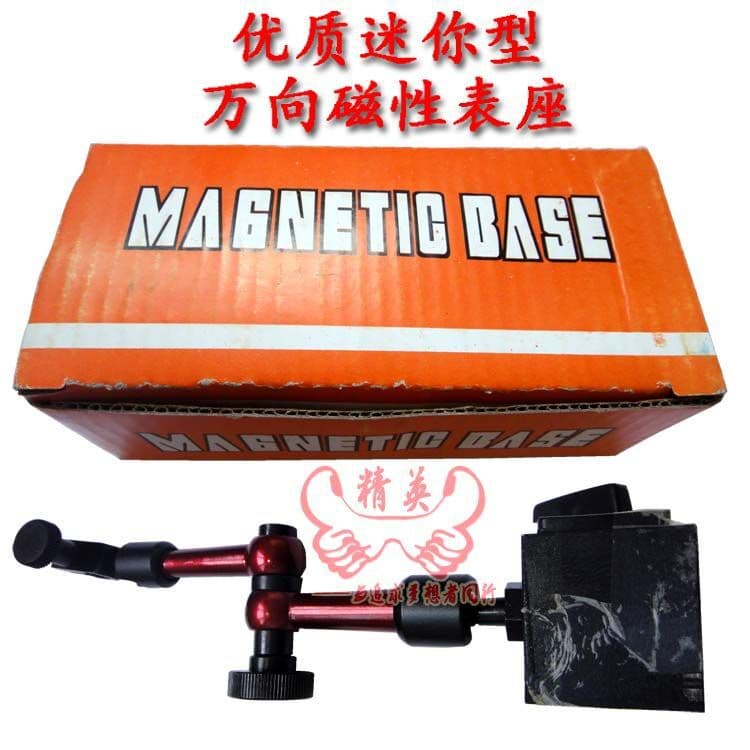 High-Quality Mini Magnetic Base / Universal Magnetic Base / Mechanical Universal Small Base / Lever Dial Indicator Holder