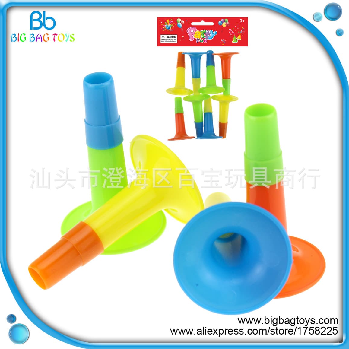 Wholesale Small Toy Horn Festival Party Prop Plastic Horn