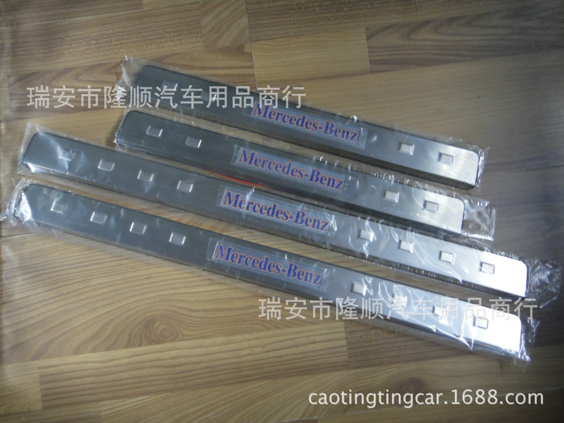 Compatible with Mercedes-Benz W211 W212 W245 Universal LED Illuminated Welcome Pedal LED Illuminated Door Sill Trim Red White Blue