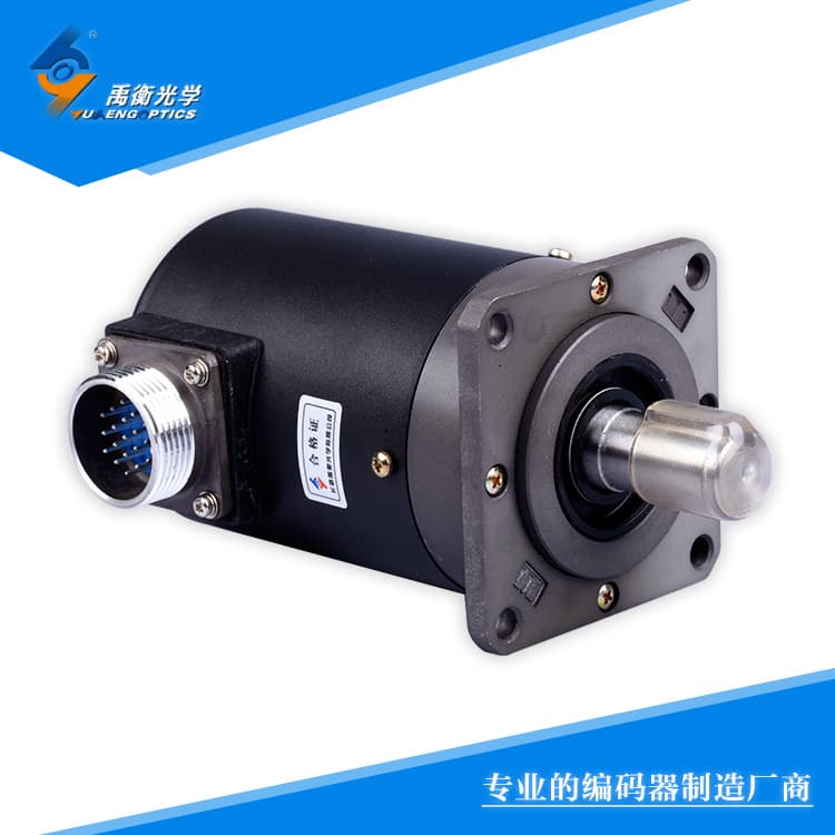 Genuine Yuheng LF Type Incremental Grating Encoder with 512 Pulses or Below, Inquire for Other Pulse Specifications
