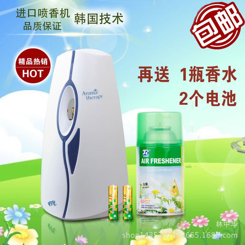 Free Shipping Light Sensor Automatic Aroma Diffuser Air Freshener Fragrance Machine Aromatherapy Deodorizer for Bathroom Toilet