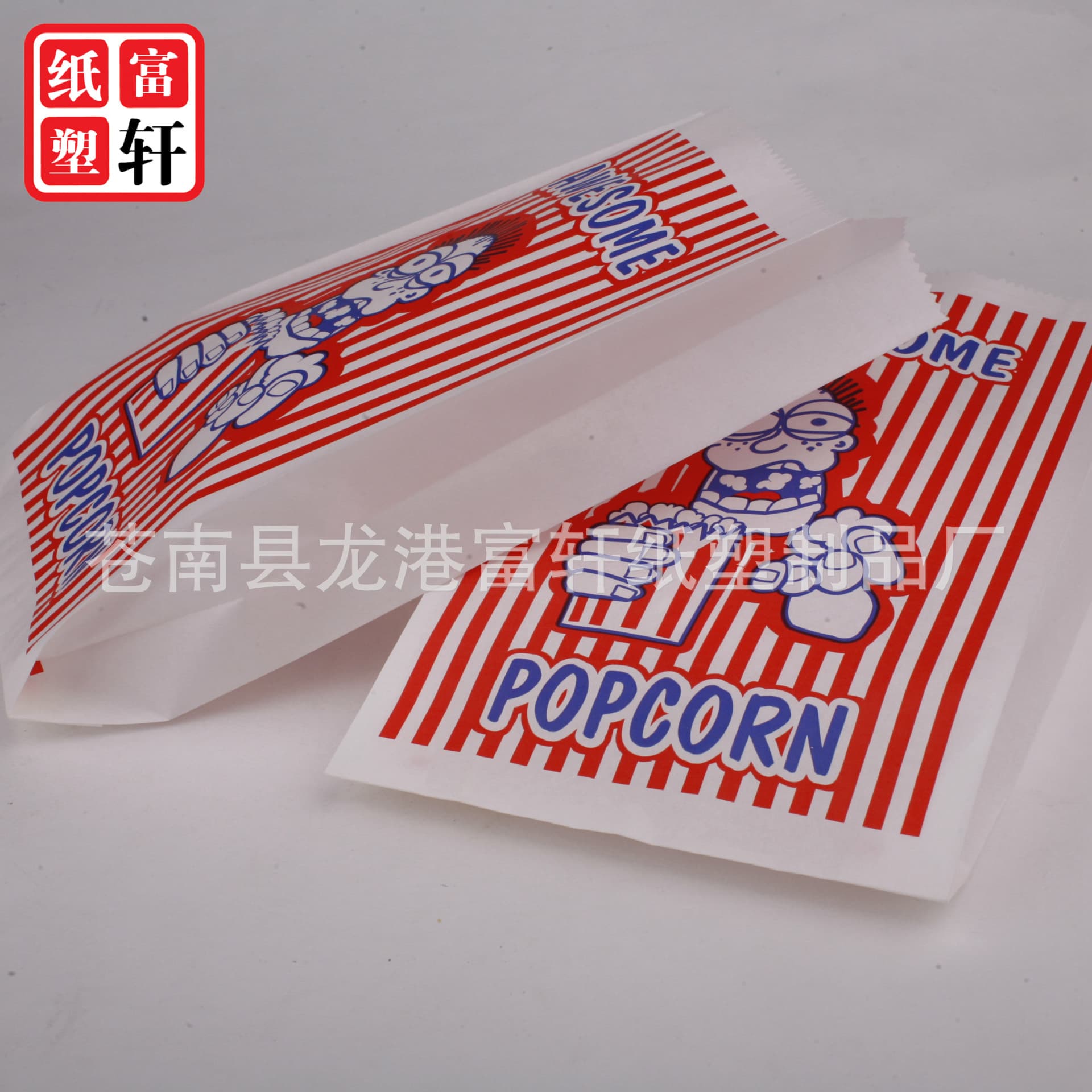 Wenzhou manufacturers customize high and low opening paper bags, oil-proof popcorn paper bags, French fry paper bags, and chicken strip paper bags.