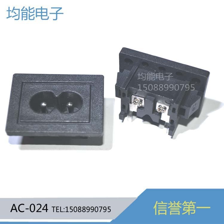 Manufacturer Supply AC Figure-8 Socket Large Panel Figure-8 Tail Socket Charging Conversion Socket AC024 Safety Protection