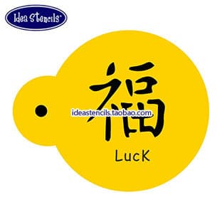 Cookie Stencils Cake Spraying Flower Mold Sugar Powder Sifter Wedding Celebration Biscuit Mold Stainless Steel Round Shape