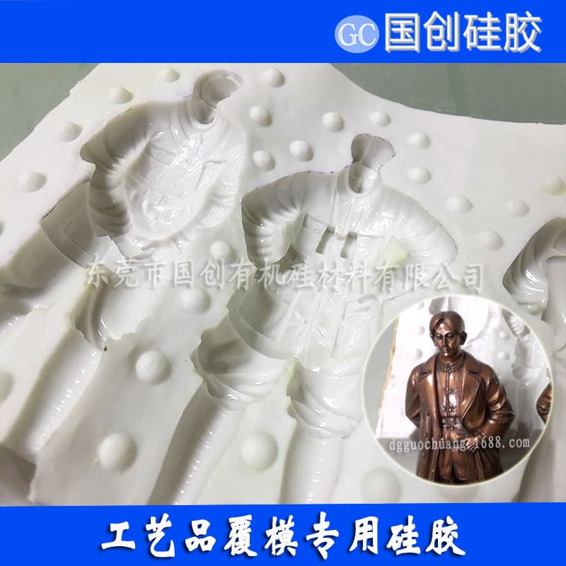 Liquid silicone for Buddha statue molds, brush-on mold silicone material, silicone raw material wholesale