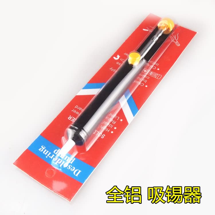 Durable all-aluminum desoldering device, desoldering device, desoldering pump, high-quality desoldering device, electronic tools, factory direct sales