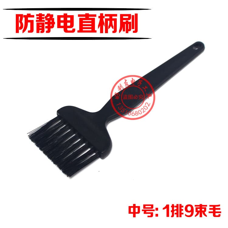 Wholesale High-Quality Anti-Static Paint Brush, Medium Paint Brush, 9-Row Bristle Straight Handle Brush