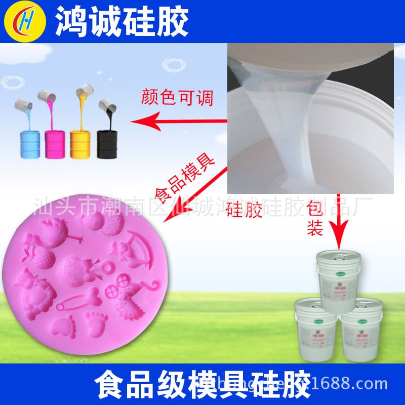 Addition-cure liquid silicone for fondant molds, food-grade 1:1, specifically for making cakes and chocolates