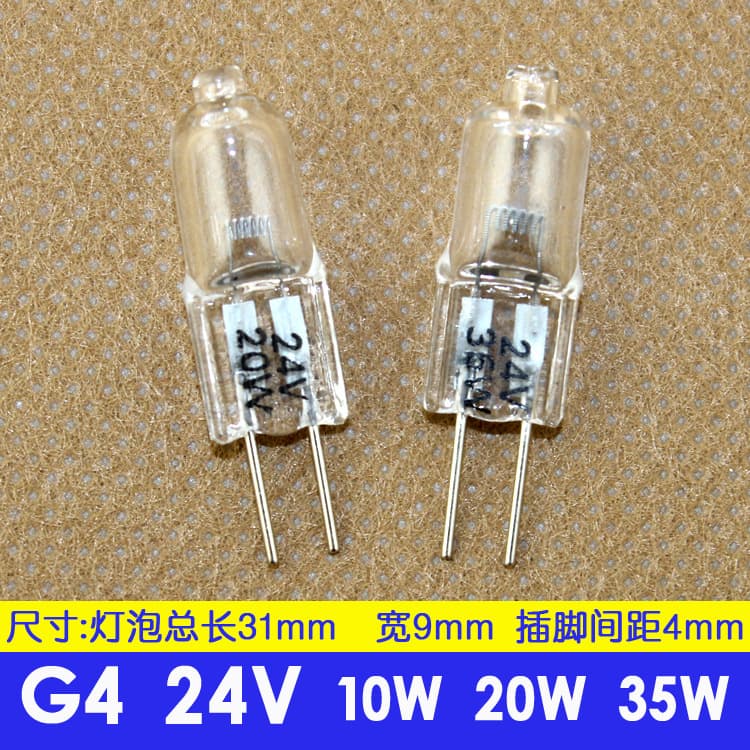 G4 24V 20W 35W Machine Tool Work Light Bulb Instrument Small Halogen Lamp Two-Pin Base Plug-in Bulb