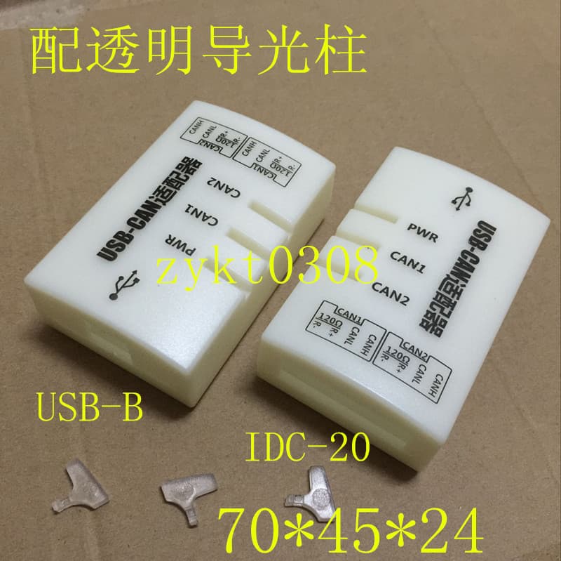Emulator Housing with Screen Printing Ulink 2 Miniature Version DIY Case USB-CAN Adapter Shell