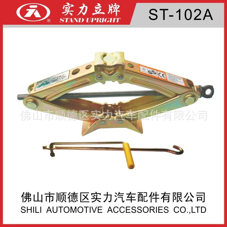Reliable Brand 1T Scissor Jack/Mechanical Manual Car Jack ST-102A