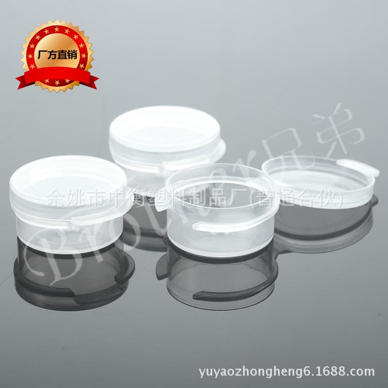 Sample Jar 5g Button Jar Mini Q Jar Sub-packaging Jar Small Cream Jar Lotion Bottle Leak-proof Eye Cream Cosmetic Sub-packaging