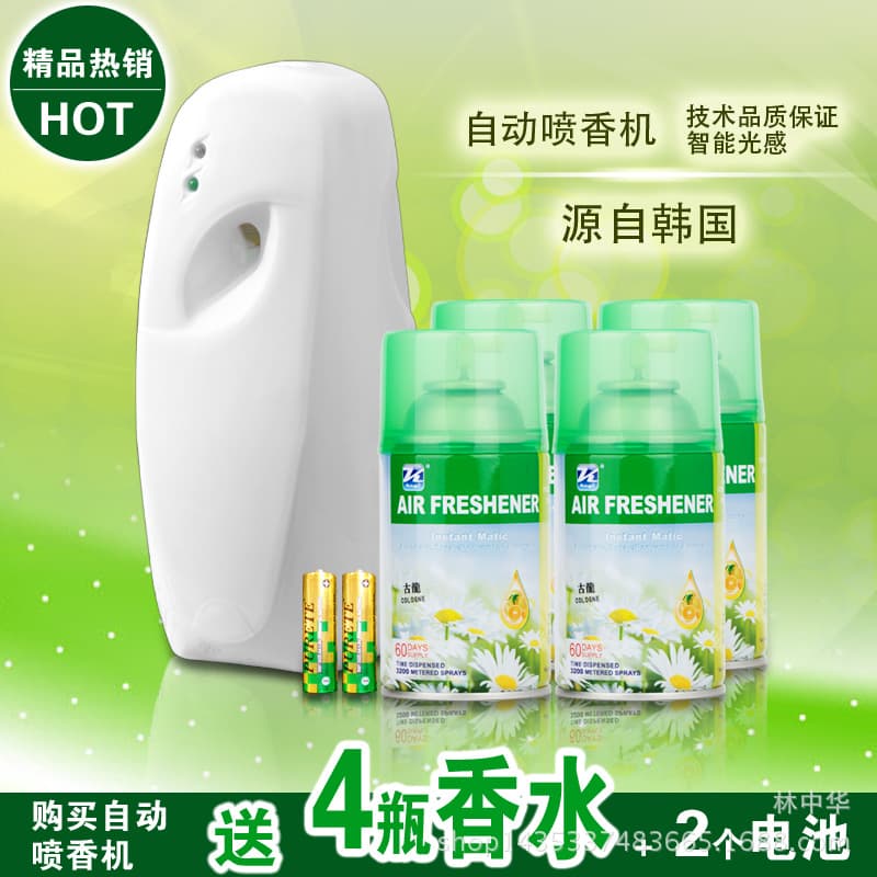 Dolphin Light Sensing Automatic Fragrance Machine Set Fragrance Machine Air Freshener Deodorant Toilet Bathroom Fragrance