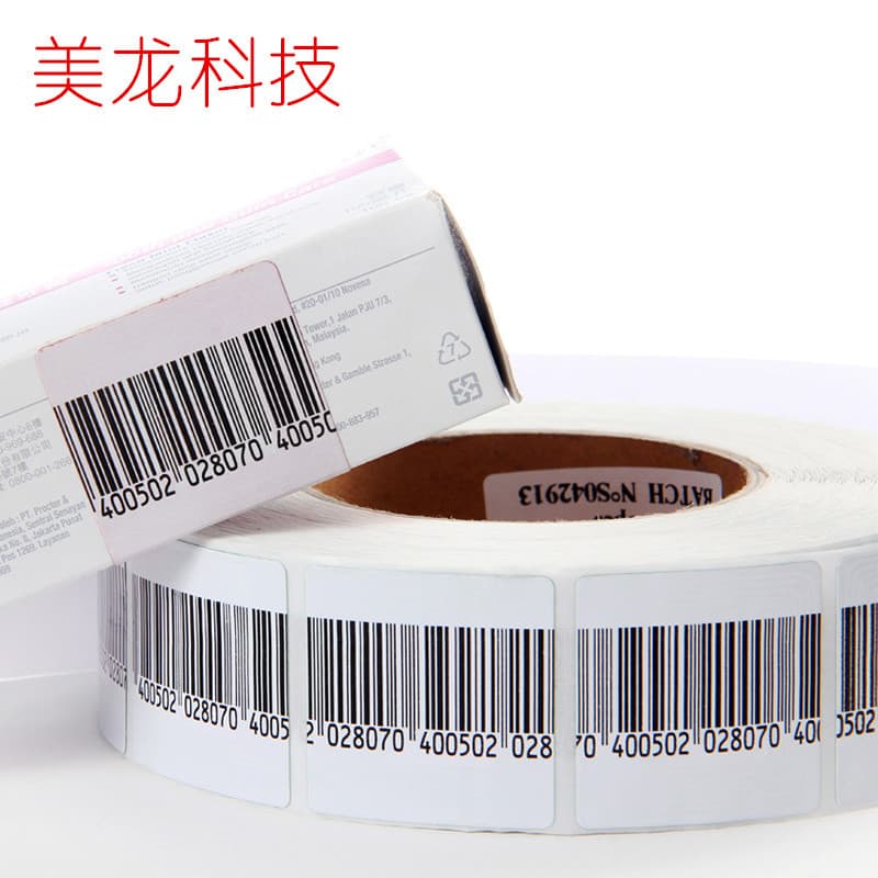 Supermarket anti-theft soft tags for mother and baby products, 8.2 RF shampoo labels, barcode stickers, RF anti-theft