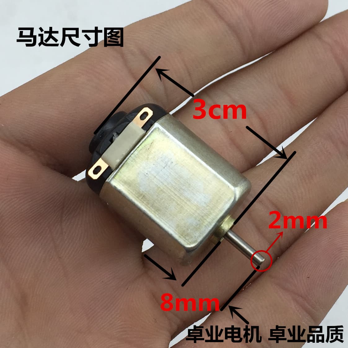 130 4WD Car Motor Small DC Micro Motor High Speed Remote Control Car Factory Direct Wholesale
