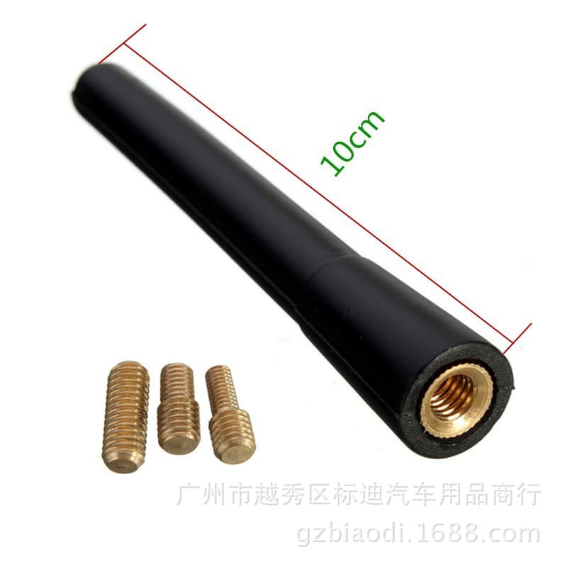 Car FM AM Antenna Radio Antenna Pure Copper Signal Antenna
