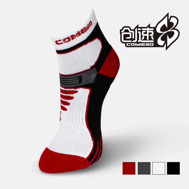 Processing and customization of speed running socks, marathon socks, outdoor sports socks, nylon thickened men's socks MW7301
