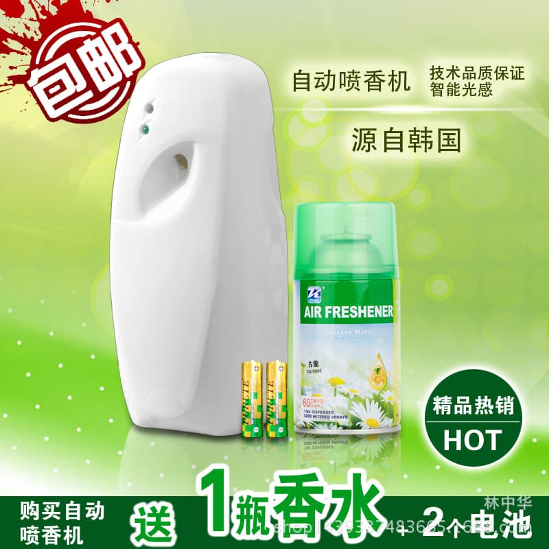 Dolphin automatic fragrance machine set air freshener fragrance toilet deodorant fragrance free shipping