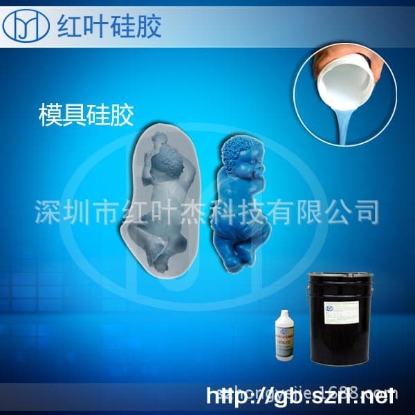 Room Temperature Curing Mold Silicone, Room Temperature Vulcanizing Liquid Silicone Rubber