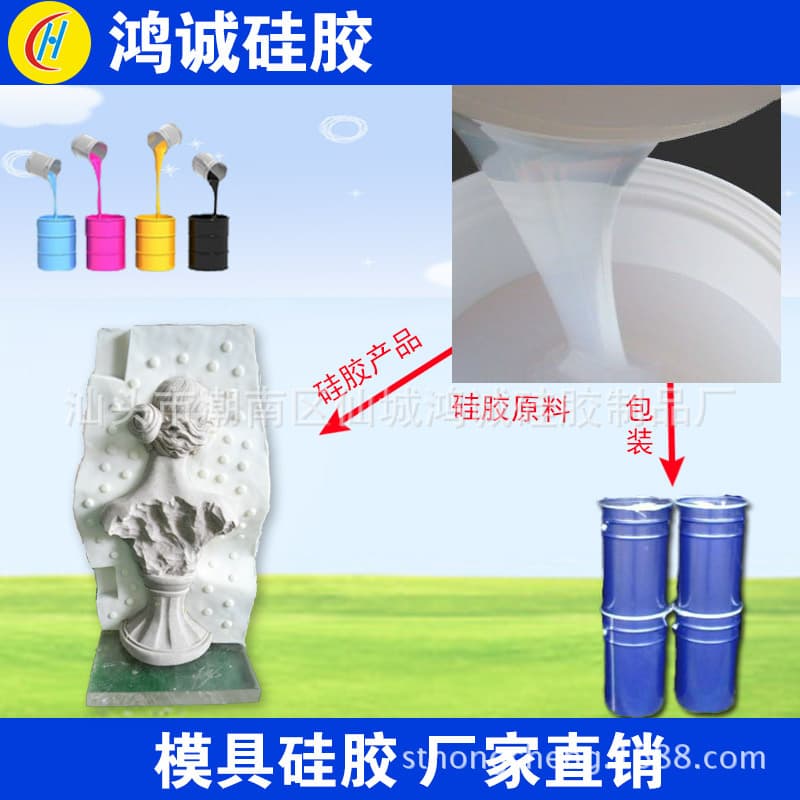 Special liquid silicone for resin mold replication, industrial-grade liquid silicone, RTV-2 mold silicone