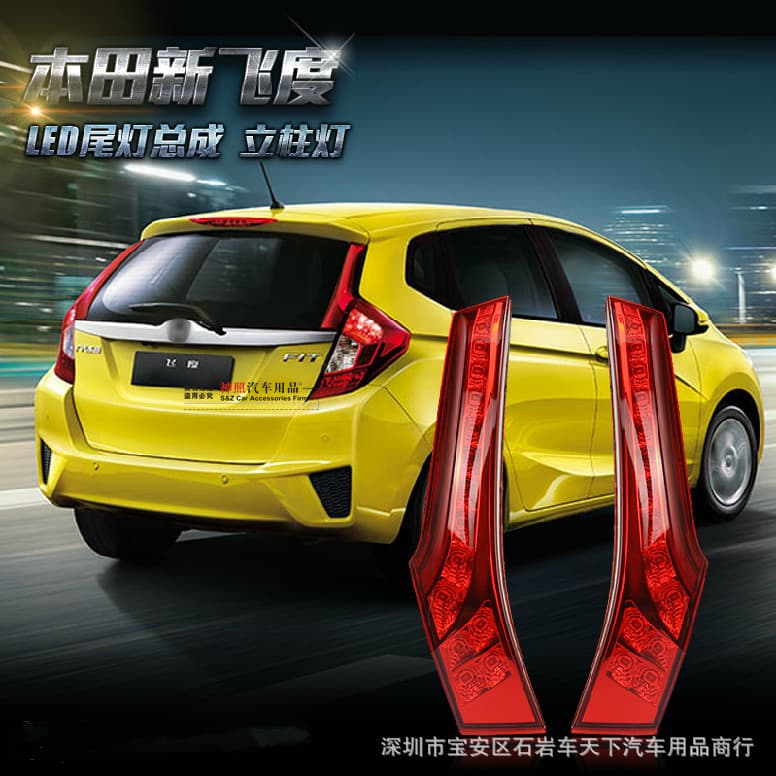 LED Tail Light Assembly for 2014 Honda Fit Modified Pillar Light Brake Light Fit LED Tail Light